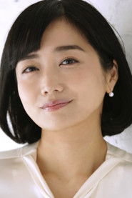 Sato Eriko