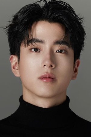 ชานน สันตินธรกุล